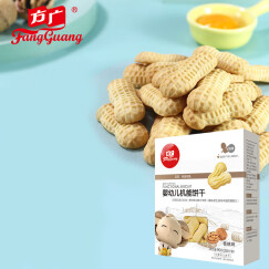 方广 宝宝零食儿童辅食磨牙 婴幼儿机能饼干核桃味90g (6月+)