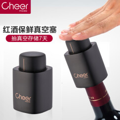 启尔（Cheer） 红酒塞 真空抽气瓶塞葡萄红酒塞子瓶盖红酒瓶塞子