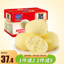 港荣蒸蛋糕 奶香味900g整箱 饼干蛋糕营养早餐小面包休闲零食糕点
