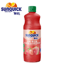 惊奇之水【临期产品】新的浓缩果汁sunquick水果口味饮料 草莓番石榴混合味840ml