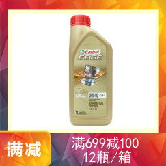 嘉实多（Castrol）极护全合成汽车机油润滑油0W-40 1L*1瓶 SN级 原装进口