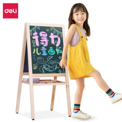 得力(deli)儿童画板双面黑板白板 画画涂鸦粉笔绿板画架写字板早教套装进口木质A型 7897