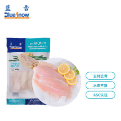 蓝雪 冷冻巴沙鱼片 ASC认证 680g 3片  袋装 生鲜 海鲜水产 核酸已检测
