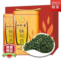 一杯香新茶一杯香茶叶铁观音清香型500克乌龙茶礼盒装