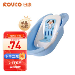 日康（rikang） 浴盆 婴儿洗澡盆婴儿浴盆 加大加厚带浴床适用0-6岁 蓝色 8001