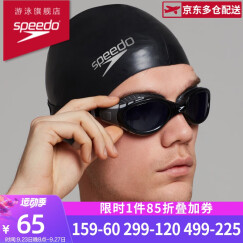 速比涛（Speedo） 硅胶泳帽 舒适长发 防水男女士成人硅胶加厚游泳帽 专业游泳装备 圆顶抗阻款 黑色