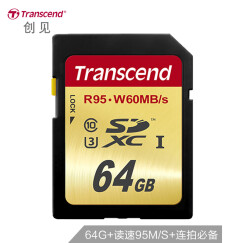 创见（Transcend）64GB SD卡 SDXC UHS-I U3 读95Mb/s 写60Mb/s 高速耐用 MLC颗粒