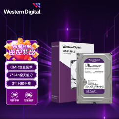 西部数据 监控级硬盘 WD Purple 西数紫盘 1TB CMR垂直 64MB SATA (WD10EJRX)