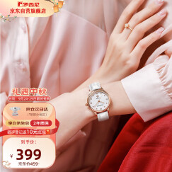 罗西尼（ROSSINI）手表女石英表皮带学生礼物送女友国表气质时尚休闲防水 516734