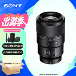 索尼（SONY）FE 90mm F2.8 G OSS 全画幅微单相机微距G镜头 E卡口 (SEL90M28G) 微距特写 人像 视频