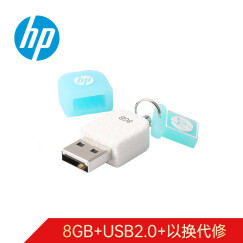 惠普（HP）8GB USB2.0 U盘 V175W 蓝白色 可爱创意迷你车载电脑优盘