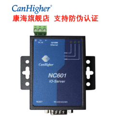 CanHigher 康海NC601A单串口服务器1个RS232 串口转以太网模块220V供电 220V搭配电源适配器用