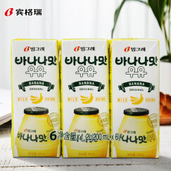 韩国进口 宾格瑞（BINGGRAE）香蕉味牛奶饮料200ml*6新 老包装随机发