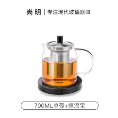 尚明耐热玻璃冲茶壶泡茶壶茶水分离过滤家用大容量泡茶器加厚茶具 恒温宝+ 700ml