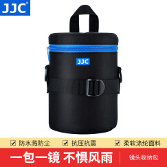 JJC 镜头包 适用尼康佳能单反相机索尼富士宾得适马腾龙长焦镜头筒腰包保护镜头套加厚防水摄影收纳袋 DLP-4II 内尺寸：10cm*16.5cm