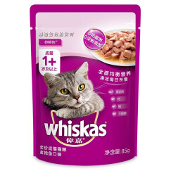 伟嘉妙鲜包 猫湿粮 猫零食 软包罐头 成猫金枪鱼味