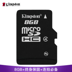 金士顿（Kingston）8GB TF(Micro SD)  存储卡 C4 基础版 快速扩容 终身保固