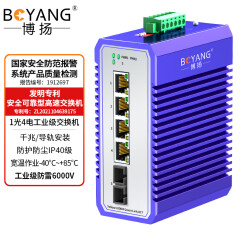 博扬（BOYANG）BY-GG104S工业级光纤收发器 千兆一光四电单模双纤以太网交换机 SC接口25公里DC12～54V