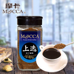 摩卡咖啡（MOCCA) 冻干黑咖啡粉 上选口味 20年经典 无糖无香精 黑咖啡瓶装 155G*1瓶
