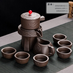 瓷牌茗 金叶子功夫茶具套装家用创意懒人自动茶壶泡茶杯茶叶罐茶道整套 紫砂（龙腾盛世）自动茶具8头