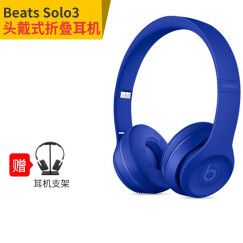 beats solo3 Wireless无线蓝牙头戴式耳机折叠式重低音运动耳机带麦 深海蓝