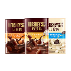 好时 Hershey’s 巧珍珠 牛奶巧克力滑盖铁盒装 休闲零食糖果 60g