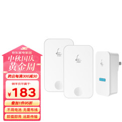 linptech无线门铃G4 家用不用电池自发电免布线 防水老人呼叫器 二拖一
