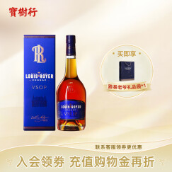 路易老爷（Louis Royer）宝树行 路易老爷VSOP700ml 原装进口洋酒干邑白兰地 700mL 1瓶