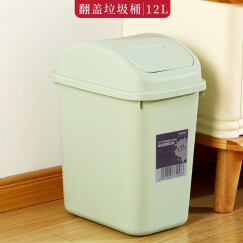 汉世刘家 长方形翻盖分类垃圾桶厨房卫生间大号创意摇盖垃圾筒家用垃圾桶 绿色12L