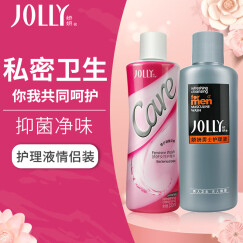 娇妍（JOLLy）私处洗液私密女护理液220ml+男去包皮垢护理液220ml 抑菌去异味