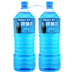 車仆玻璃水-25度2L*2瓶玻璃清洁四季通用玻璃汽车挡风玻璃清洗除油膜