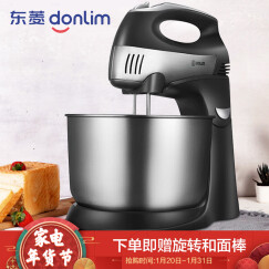 东菱（Donlim）家用打蛋器 多功能电动料理机 厨师机  大功率辅食机 和面机 台式搅拌机  HM925S