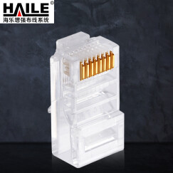 海乐（Haile）HT-500-50 高品质8P8C超五类非屏蔽工程级网络RJ45水晶头 网线接头30U镀金（50个/袋）