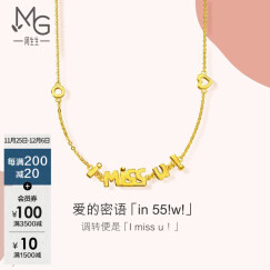 周生生  足金爱情密语系列ImissU黄金项链女款 84310N计价 45厘米 - 8.68克(含工费280元)