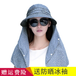 玉柳缘遮阳帽子女夏天太阳帽户外防紫外线防晒帽遮脸护脖颈骑车透气速干帽可折叠大沿沙滩凉帽 蓝灰色