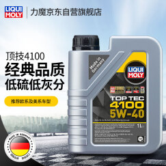 力魔（LIQUI MOLY）德国原装进口 顶技4100机油 5W-40 SN/CF级 1L  汽车用品