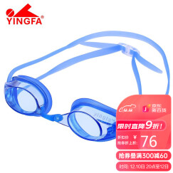 英发(YINGFA) 泳镜 高清防雾竞速比赛训练小镜框学生男女游泳眼镜  Y570AF 蓝色