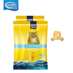 珍宝（SANPO） 宠物猫粮 精选海洋鱼 全价成猫通用猫粮 1.5kg*3套装