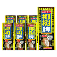 椰树椰汁 245ml*6盒/组 六连包 植物蛋白饮料 正宗海南特产