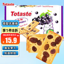 Totaste葡萄味夹层饼干360g/袋 (含葡萄果粒) 办公室休闲零食小吃糕点心