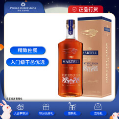 马爹利（Martell） 鼎盛 VSOP 干邑白兰地 洋酒  700ml 中秋送礼