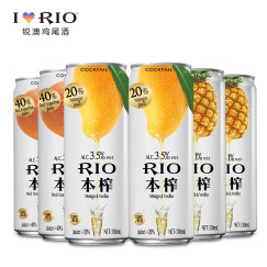 锐澳（RIO）洋酒 预调 鸡尾酒 果酒 本榨系列 330ml*6罐（3种口味）