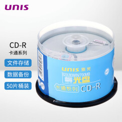紫光（UNIS）CD-R光盘/刻录盘  天海卡通系列 52速700M 桶装50片（版面随机）空白光盘 碟片 刻录光盘