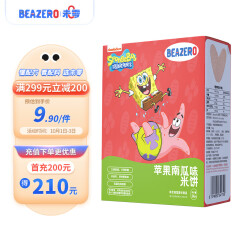 beazero未零海绵宝宝苹果南瓜味米饼入口即化儿童零食36g