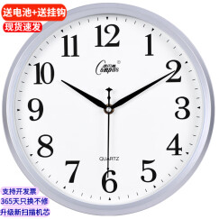 康巴丝（Compas）挂钟时尚卧室客厅办公时钟日历挂表简约创意石英钟表 灰色C2246直径28cm