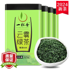 一杯香茶叶2024新茶云雾绿茶4盒共500g明前春茶日照足毛尖嫩芽自己喝