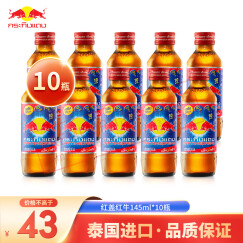 红牛（Red Bull）泰国蓝色红牛 功能维生素饮料 泰文版红色红牛145ml*10瓶