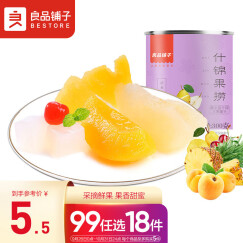 良品铺子 什锦水果罐头樱桃雪梨布丁黄桃菠萝混合糖水型果捞300g