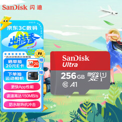 闪迪（SanDisk）256GB TF（MicroSD）存储卡 U1 C10 A1 至尊高速移动版 读速150MB/s 手机平板游戏机内存卡