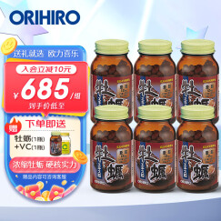 欧力喜乐（ORIHIRO）日本进口牡蛎片日本保健品男性可与韦哥玛咖使用 深海牡蛎胶囊120粒 牡蛎3瓶